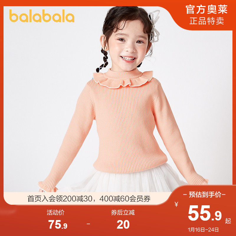 巴拉巴拉女童套头秋冬2021新款毛衣 巴拉巴拉outlets店毛衣/针织衫