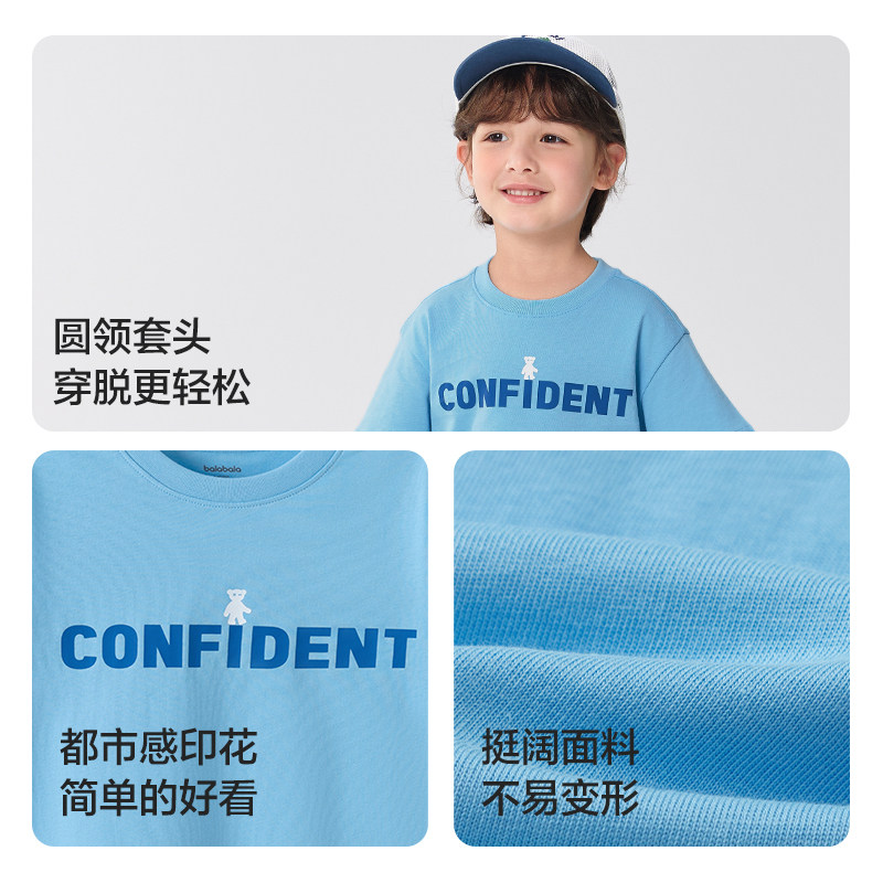 【商场同款】巴拉巴拉儿童短袖t恤男女童上衣童装2025款速干夏装,淘宝优惠券,粉丝福利购,淘宝优惠卷