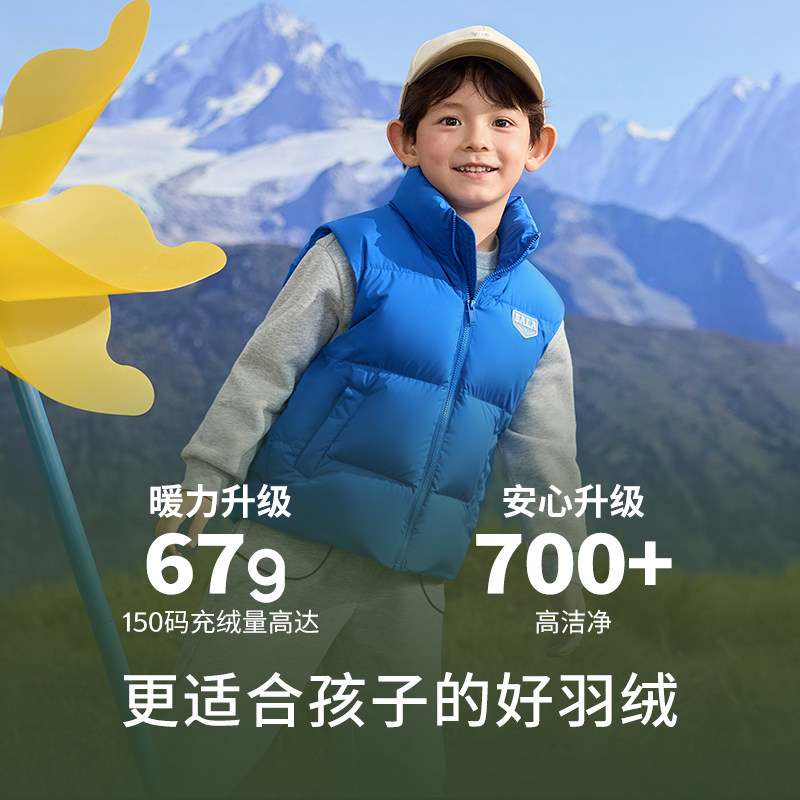 巴拉巴拉童装儿童羽绒马甲冬装新款男童背心女童保暖立领外套亲子,淘宝优惠券,粉丝福利购,淘宝优惠卷