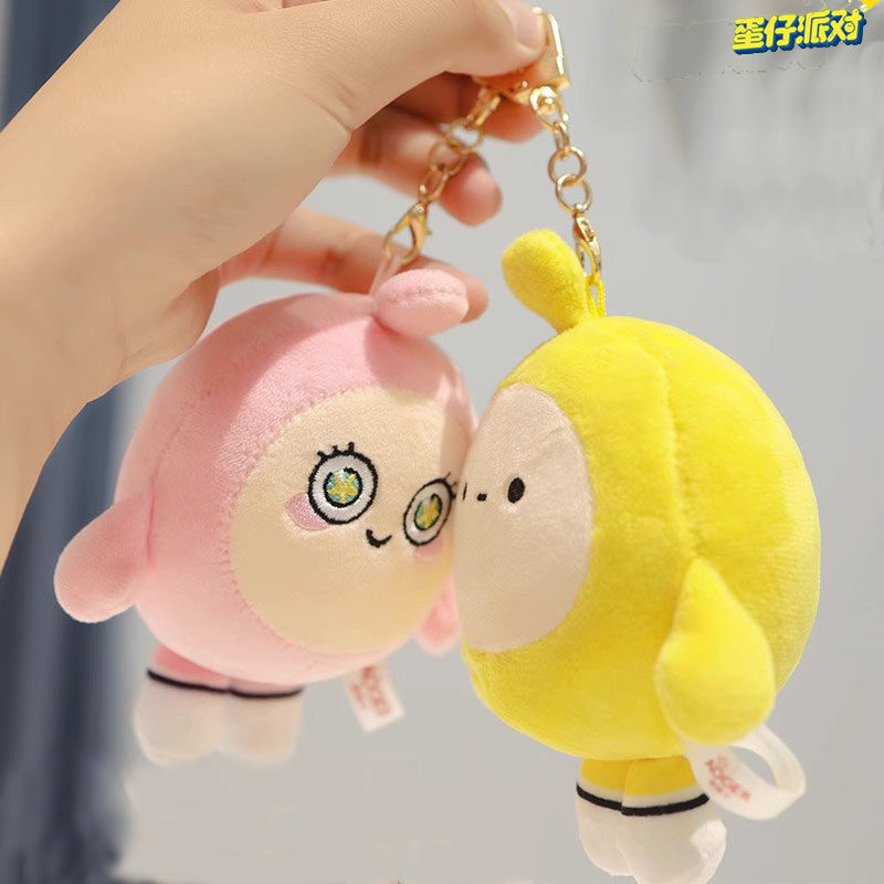 正版蛋仔派对公仔布玩偶娃娃睡觉抱枕儿童毛绒玩具男女孩生日礼物,淘宝优惠券,粉丝福利购,淘宝优惠卷