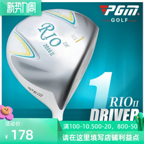 PGM Golf Cue Junior Mid-level 1 Kickball Wooden Pole Lady Wooden Pole 3 Wood 5 Wood Iron Wood Rod Carbon