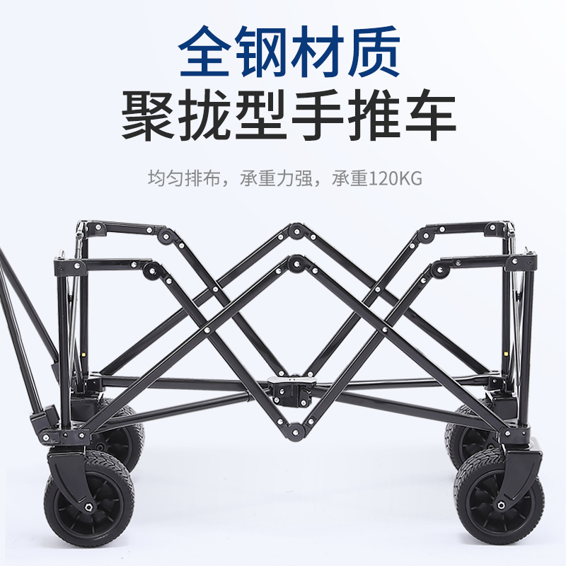户外野营拉车折叠露营小拖车营地手推车买菜车轻便折叠简易拉杆车 户外野营拉车折叠露营小拖车营地手推车买菜车轻便折叠简易拉杆车