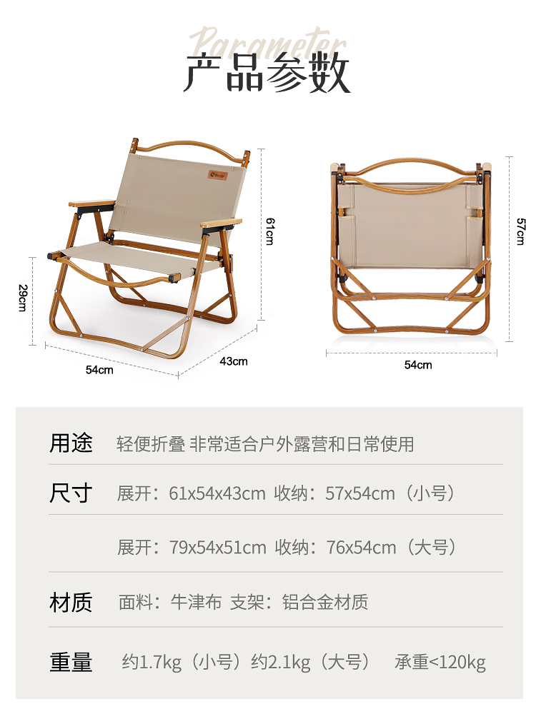 亚得赛Bavay户外折叠椅露营野钓鱼便携导演小凳子铝合金克米特椅 - 图3