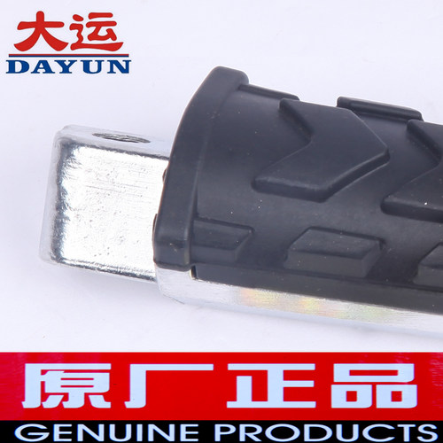 大运摩托车原装配件DY150-22劲动左右前脚踏 踏脚踩脚200天錾通用 - 图1