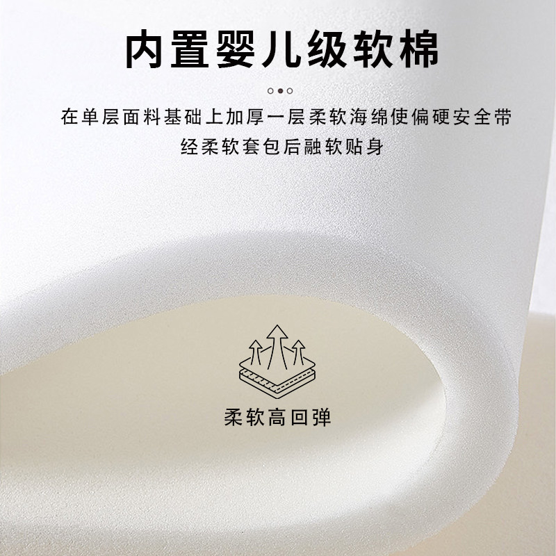 四季通用汽车安全带护肩套防勒脖子女士可爱保护套防止磨衣服装饰,淘宝优惠券,粉丝福利购,淘宝优惠卷