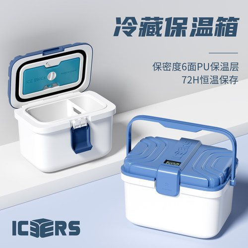 艾森斯(icers)专业6L保温箱药品冷藏母乳冷冻生物试剂运输干冰箱 - 图3