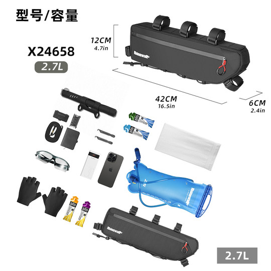 犀牛自行车大容量三角包Gravel公路车横梁包骑行包下管包骑行装备