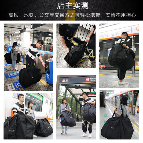 犀牛折叠自行车装车包装车袋14寸16寸20寸26寸代驾折叠车收纳袋 - 图0