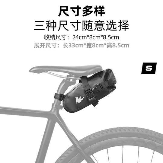 犀牛漫步全防水自行车包置物包鞍座包山地公路车尾包骑行车包装备