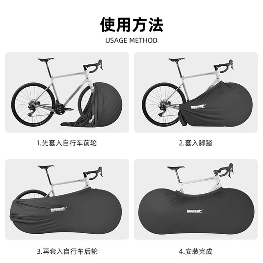 Rhinowalk Rhino Walk 26-inch 27.5-inch bicycle high-stretch mountain road bike dustproof loading cover
