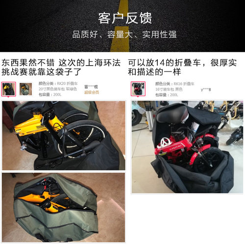 犀牛折叠自行车装车包装车袋14寸16寸20寸26寸代驾折叠车收纳袋 - 图1
