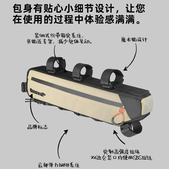 犀牛自行车大容量三角包Gravel公路车横梁包骑行包下管包骑行装备
