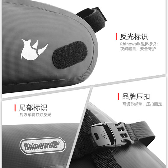 犀牛漫步全防水自行车包置物包鞍座包山地公路车尾包骑行车包装备