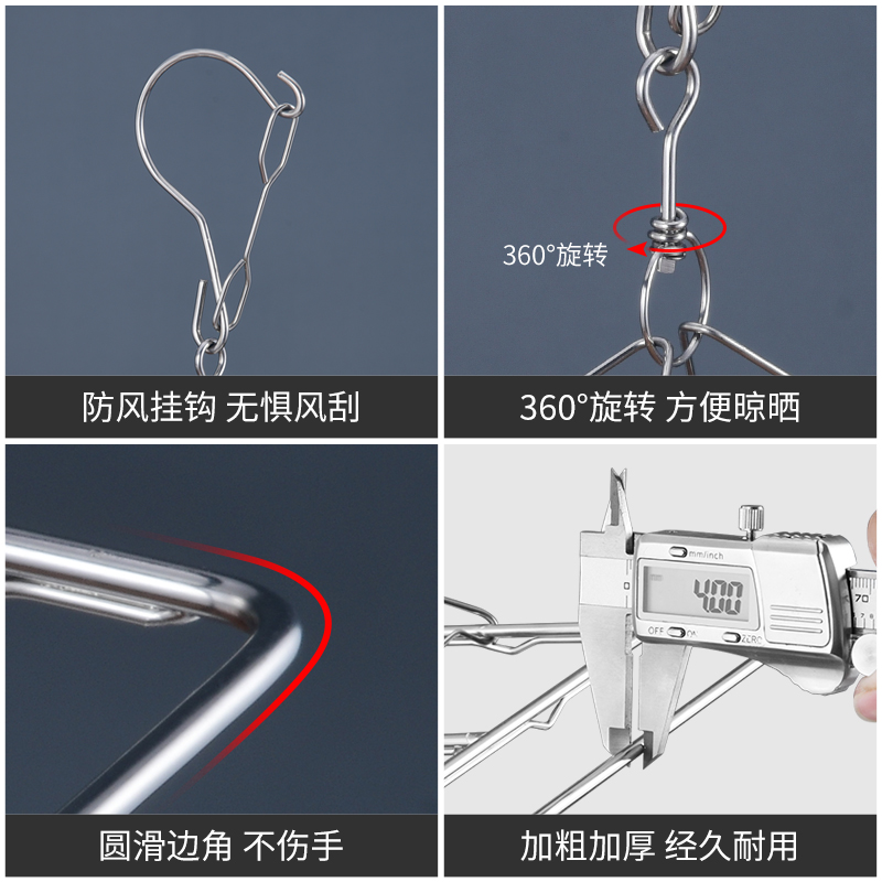 特粗晾袜子衣架多夹子防风家用不锈钢晾衣夹多功能挂钩晒袜子神器