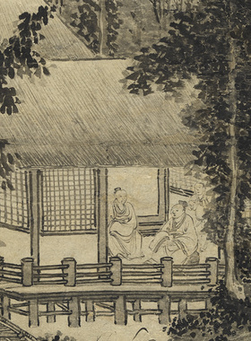 赵孟頫夏木垂阴图国画山水画