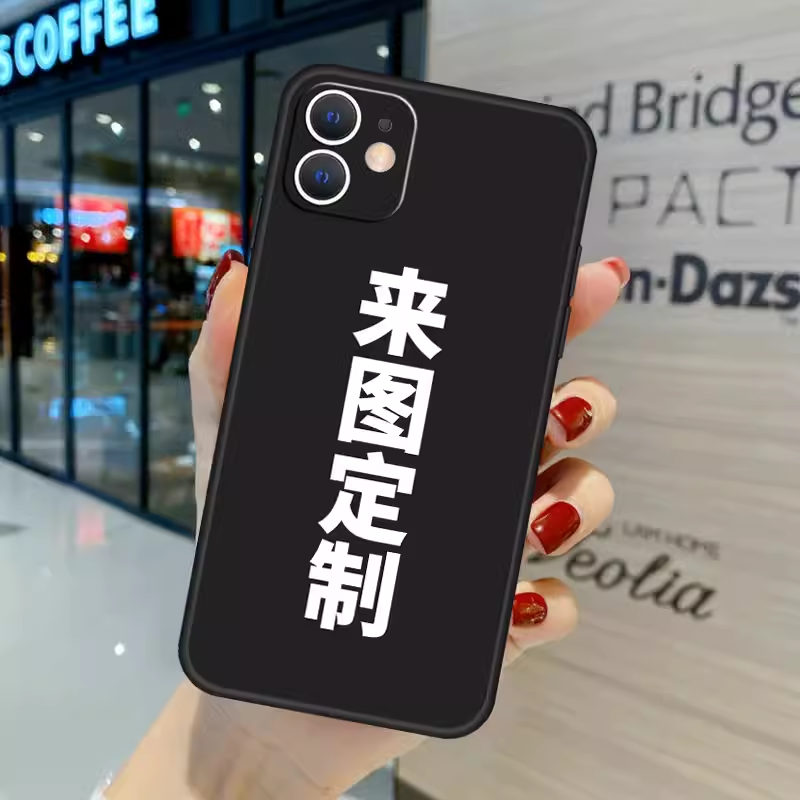 来图定制iPhone15pro华为mate60e nova12 P50支持任意机型vivoIQOO一加11 9R三星S24ULTRA手机壳OPPO reno10 - 图1