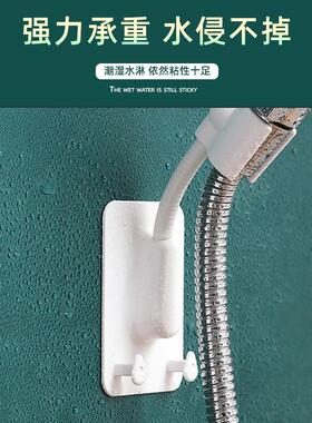花洒支架固定座淋浴头喷头吸盘淋浴器配件免打孔淋雨浴室莲蓬底座
