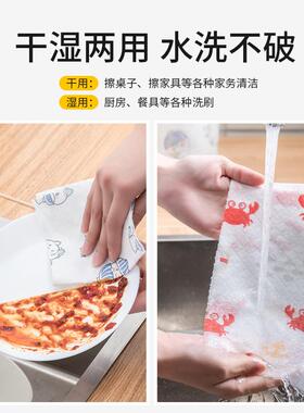 加厚厨房用纸懒人一次性抹布洗碗布纸巾干湿两用吸油吸水抽纸