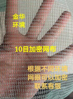 蓝藻拦截网 河道清理网拉浮萍网河道环卫垃圾清理网 藕田藕塘网