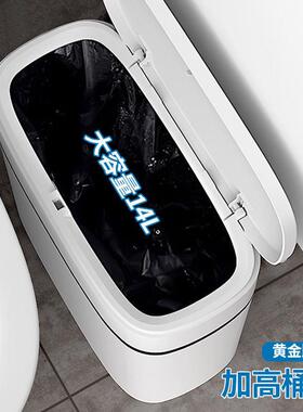 夹缝垃圾桶厕所带盖家用卫生间马桶纸篓壁挂垃圾桶网红简约拉圾筒