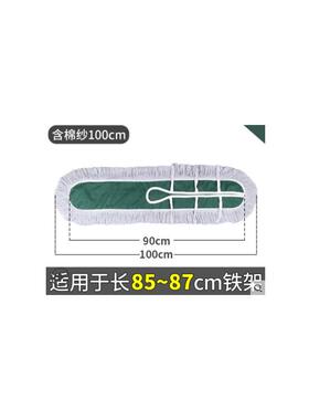 尘推排拖布替换布平板托拖把套式棉线手洗扦把套布长头长方形60cm