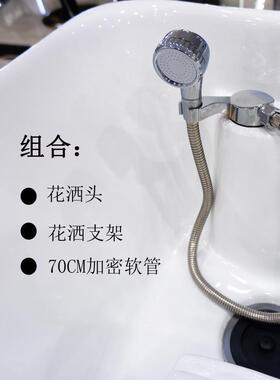 理发店增压花洒喷头冲水床手持莲蓬头洗头床水龙头支架配件