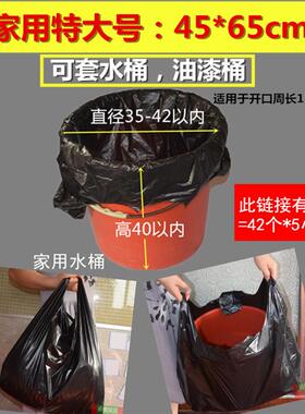 垃圾袋手提式大号加厚特厚背心小中号黑色塑料特厚超大特大号商用