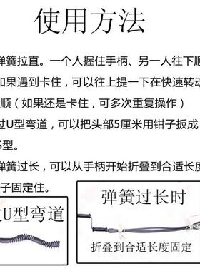疏通器通下水道工具加粗弹簧管道堵塞家政酒店地漏疏通器3米