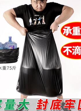 垃圾袋大号加厚黑色餐饮平口特加大容量胶袋酒店物业塑料家用商用