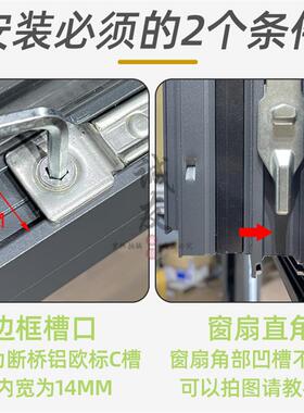 断桥铝平开窗免打孔风撑限位器内开内倒窗户防风支架门窗撑杆定位