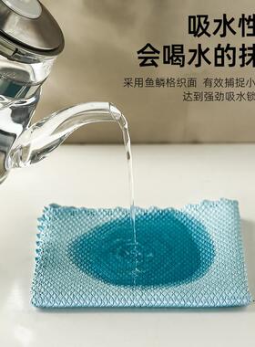 鱼鳞抹布厨房洗碗布不沾油家用清洁吸水毛巾擦玻璃百洁布