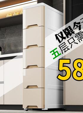 20//37cm夹缝收纳柜抽屉式卫生间储物柜子塑料窄隙厨房多层置物架