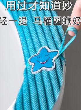 3对网红马桶垫揭盖坐垫四季通用防水粘贴式家用揭盖坐便套坐便贴