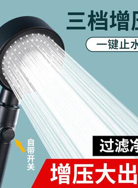 三档通用增压加压花洒喷头淋浴雨洗澡高压手持花洒软管套装莲蓬头