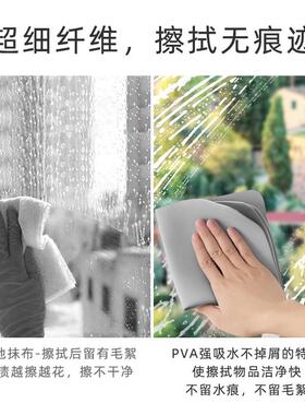 超细纤维抹布强吸水PVA清洁布擦玻璃镜子毛巾除水渍百洁布