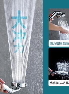 增压花洒喷头手持淋浴通用浴室淋雨莲蓬头热水器家用喷头软管套装