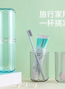 牙刷收纳盒洗漱杯漱口杯刷牙杯旅游透明牙刷杯带盖旅行便携式简约