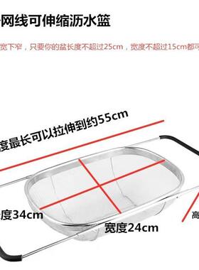 水槽过滤网支架不锈钢垃圾通用剩菜剩饭下水道厨房吸盘网筛洗手盆