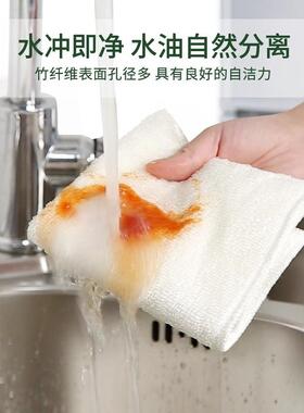 竹纤维不沾油洗碗布厨房用品去油吸水百洁布家务洗碗巾抹桌子抹布