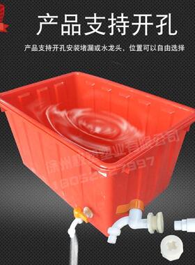 加厚塑料水箱长方形储水桶家用洗澡桶养鱼龟水产养殖筐泡瓷砖盆