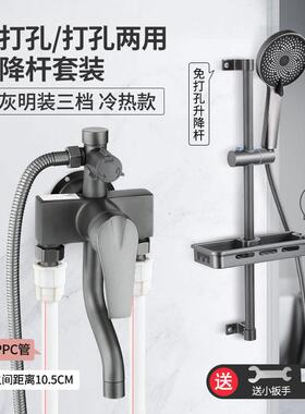 明装全铜黑色简易淋浴花洒套装浴室升降喷头淋雨洗澡卫生间沐浴器