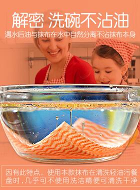 加厚竹纤维洗碗布吸水不掉毛抹布不沾油清洁巾百洁布懒人抹布