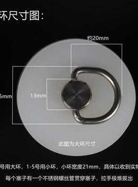 不锈钢环硅胶塞子下水道口防臭堵孔器地漏水池浴缸洗脸盆密封堵头
