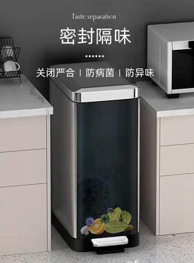 夹缝家用脚踏垃圾桶不锈钢卫生间带盖厕所客厅厨房大号办公室卧室