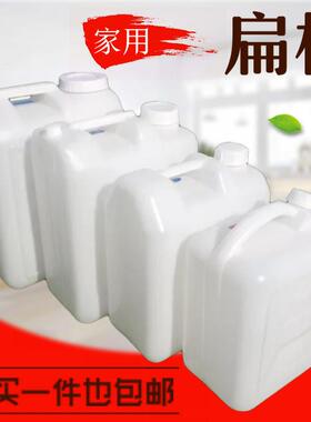 油桶胶桶10升塑料桶15公斤储水桶20升塑料酒壶25升酒桶30升食品级