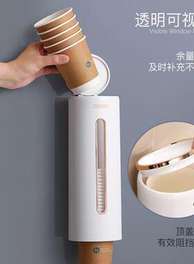 轻奢纸杯架取杯器一次性杯子饮水机咖啡奶茶水杯置物架壁挂收纳架