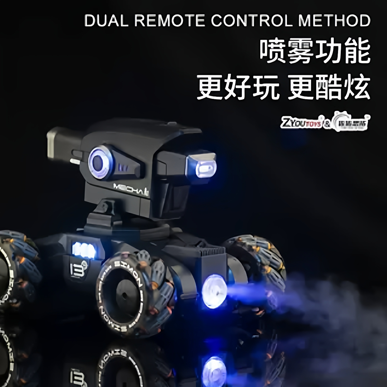 儿童手势遥控车坦克可发射水弹机甲对战大师高级汽车玩具男孩喷雾