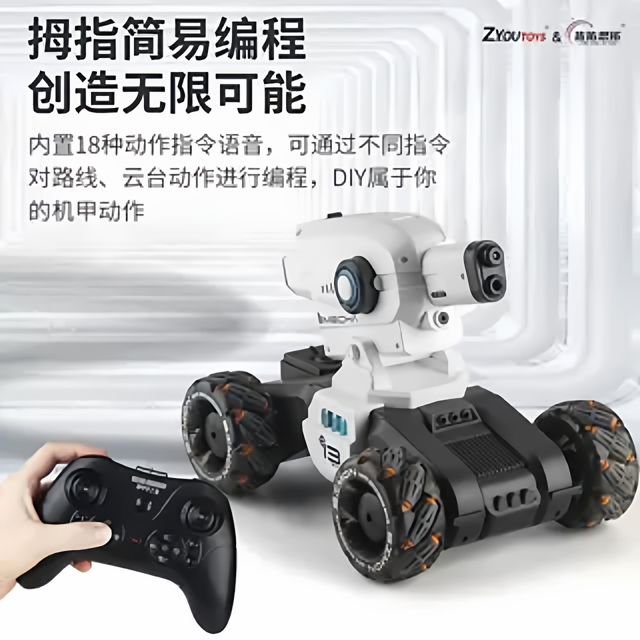 儿童手势遥控车坦克可发射水弹机甲对战大师高级汽车玩具男孩喷雾