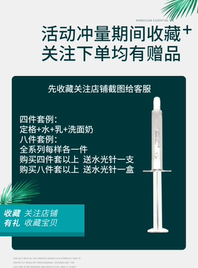 官方正品玖恩护肤化妆品套装全套