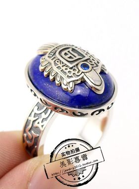 男士纯银欧美青金石吸血鬼日记